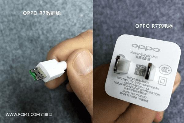 ôoppo r7ٳ磿