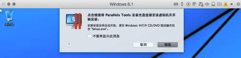 parallels desktopﰲװ