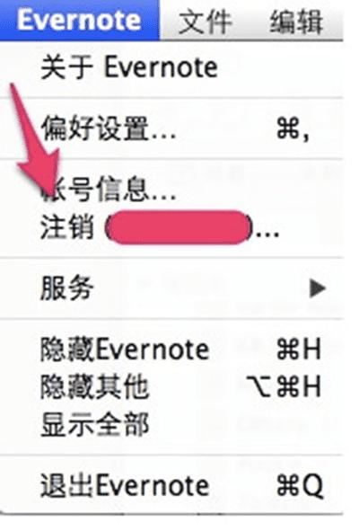 νEvernoteǨƵӡʼУ