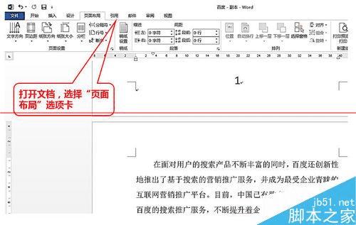 ʲô취word2013Уͬһĵòֽͬŷ