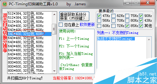 ֪Լĵʲôֱʱ PC-Timing԰