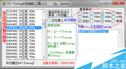 ֪Լĵʲôֱʱ PC-Timing԰