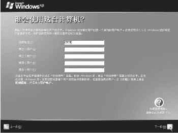 ٰװwindows xpĲͼ