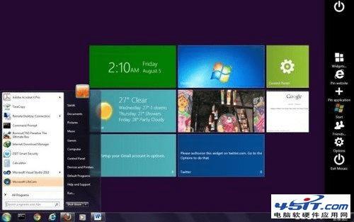 win8ϵͳָ俪ʼ˵ķЩ