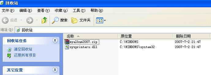 ôֶMyalbum2007.zipsysprinters.dll