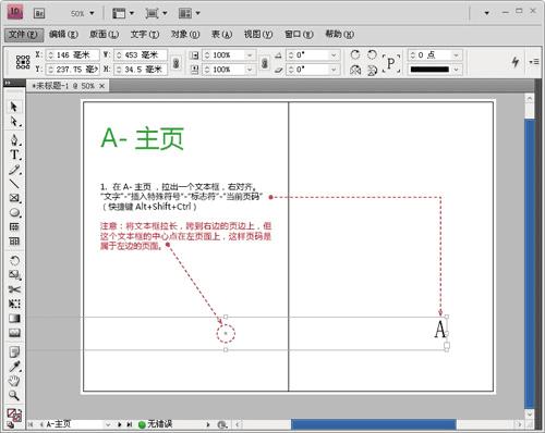 Indesign CS4ʵ˫Ұķ