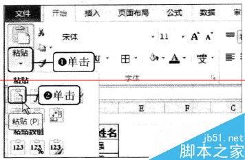 ټ籣۽ɽexcelô㣿