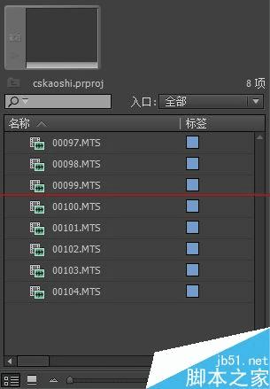 premiere cs6mtsʱûô