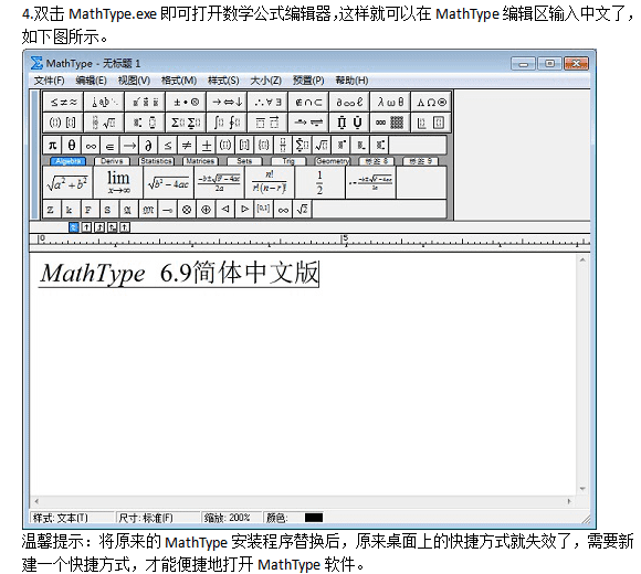 νmathpe6.9޷ĵ⣿