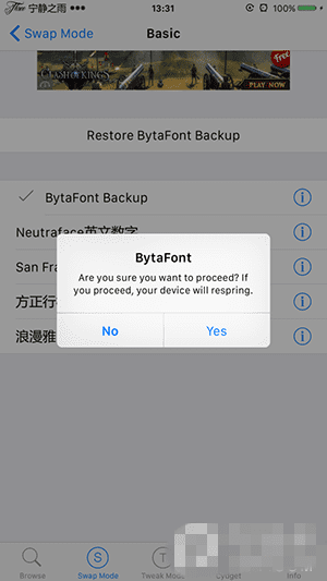 ʹbytafont2ص滻