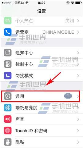 鿴iphone6Ӧóռÿռķ