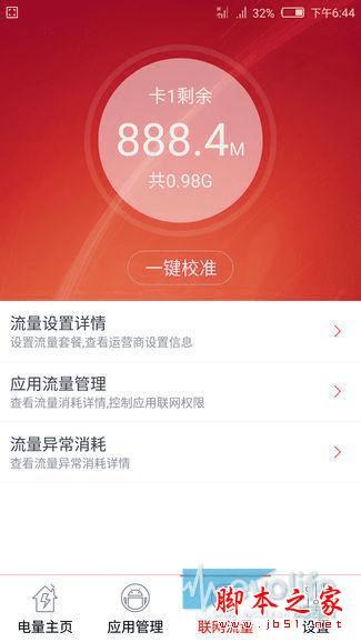 nubia z9ȫͨ˫˫ķЩ