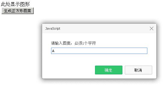 javascriptʵָεͼ