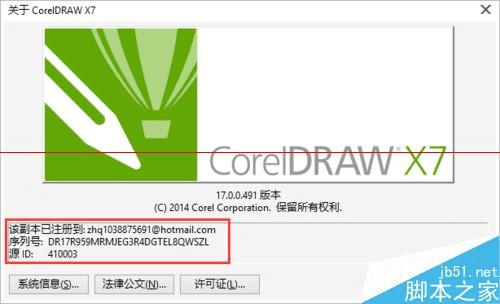 CoreDrawİװCoreDrawô?