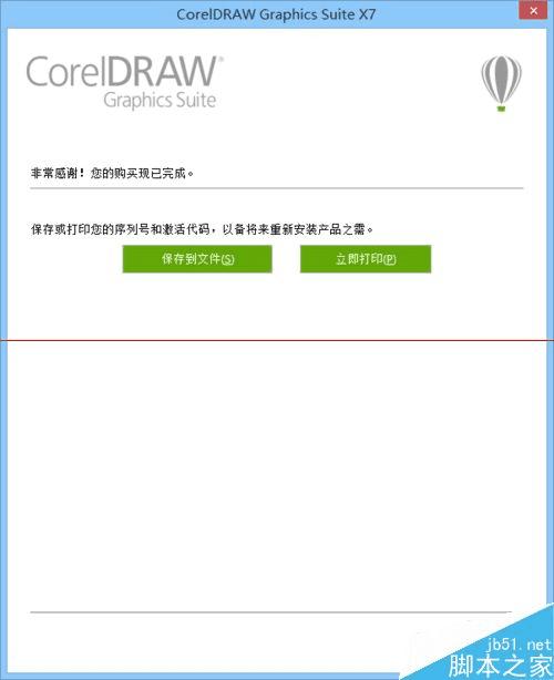 CoreDrawİװCoreDrawô?