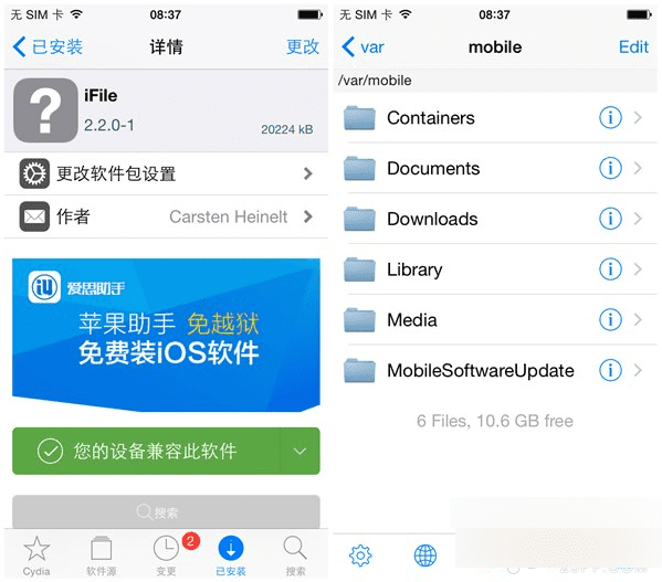 ios8.4ԽCydiaװĲ