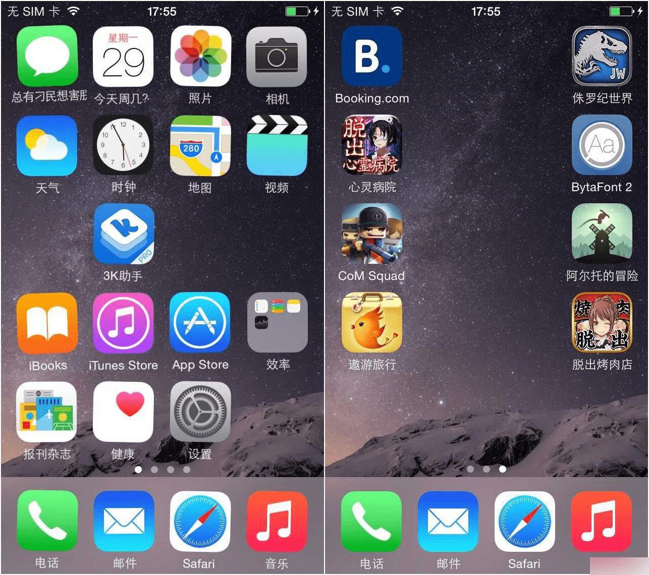 ios8.4ԽЩ