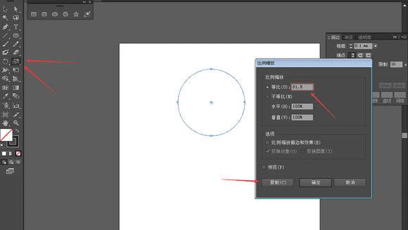 AI怎么制作百度云的logo？