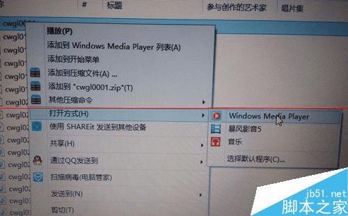 windows media playerڲŽȵĲ