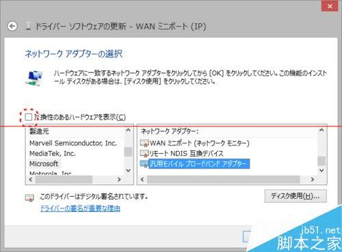 win8.1vpnִ720ķ