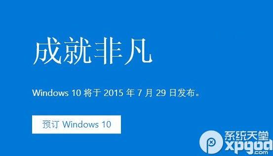 win10ôԤ