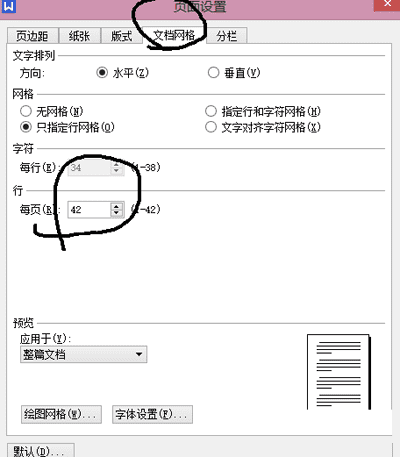 Wordڶ䲻ͬмࣿ