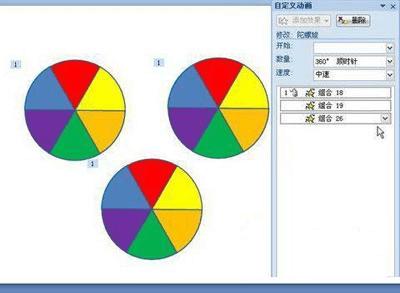 ʹpowerpoint 2007ת糵ļ