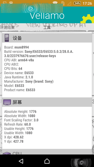 콢Xperia Z3+ Dualô