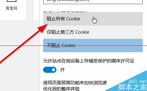 ô΢EdgeֹCookie