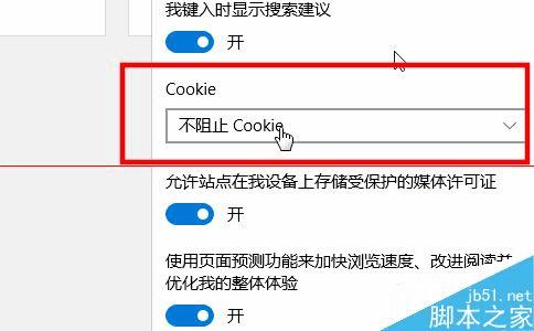 ô΢EdgeֹCookie