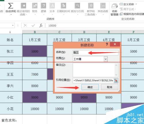 excel2013ʵְɫͣ