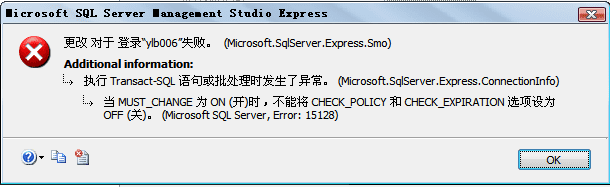 sql server 2008ûNT AUTHORITY\IUSR¼ʧܵĽ취