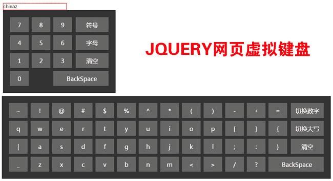 jqueryʵҳ̵Ч