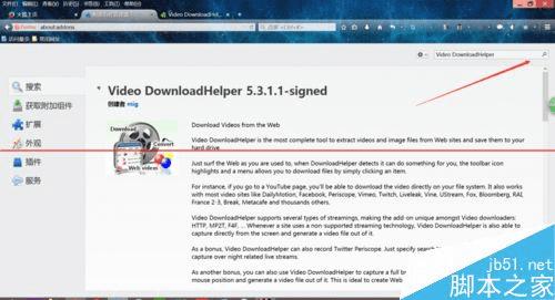 ûvideo downloadhelperȡķ