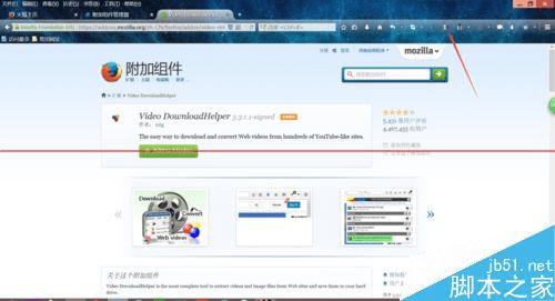 ûvideo downloadhelperȡķ