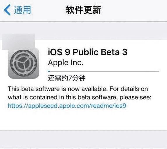 iOS9Beta3ǿЩܣ