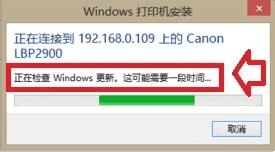 ʹôӡʱʾڼwindows updateķ