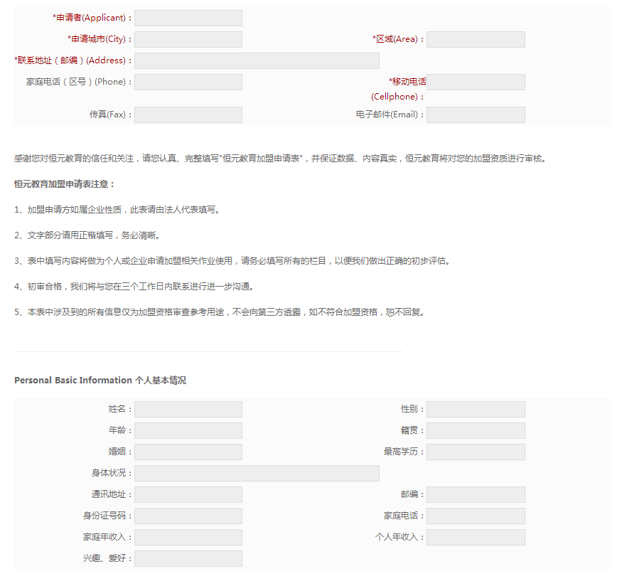 jQueryνinputıύ鷳⣿