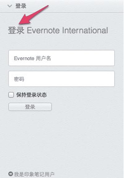 ôEvernoteнǨƵӡʼǣ