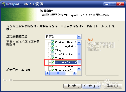 ΰװnotepad++Ѱ?