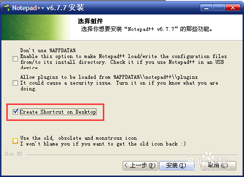 ΰװnotepad++Ѱ?