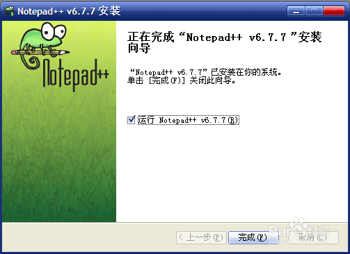 ΰװnotepad++Ѱ?