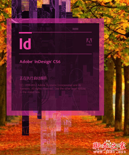 Adobe InDesign CS6ҳpdfķ