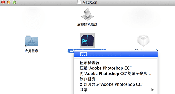 ΰװAdobe photoshop cc for Mac棿