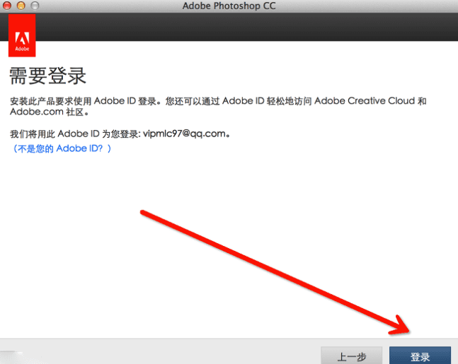 ΰװAdobe photoshop cc for Mac棿