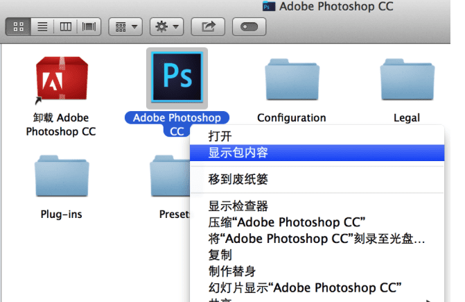 ΰװAdobe photoshop cc for Mac棿