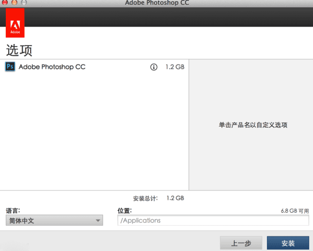 ΰװAdobe photoshop cc for Mac棿