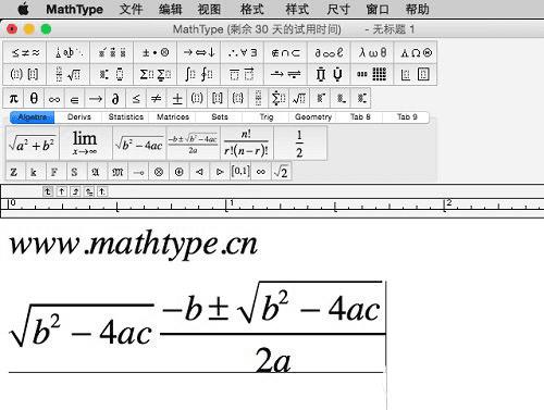 mathtype for mac 6.7