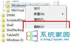 windows7ϵͳԿķЩ