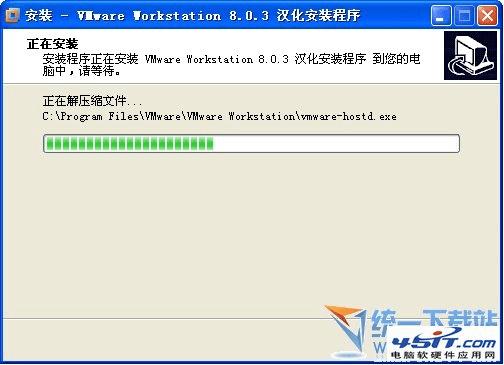 ôװVMware workstation8.0.3ٷ棿